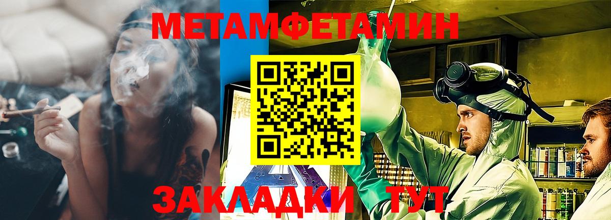 АМФ Premium Зима