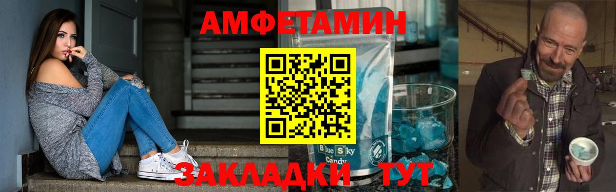 ГАШ  NBOMe  Конопля  Зима  ГАШ  Меф МЯУ МЯУ кристаллы  Вход с VPN  MDMA 