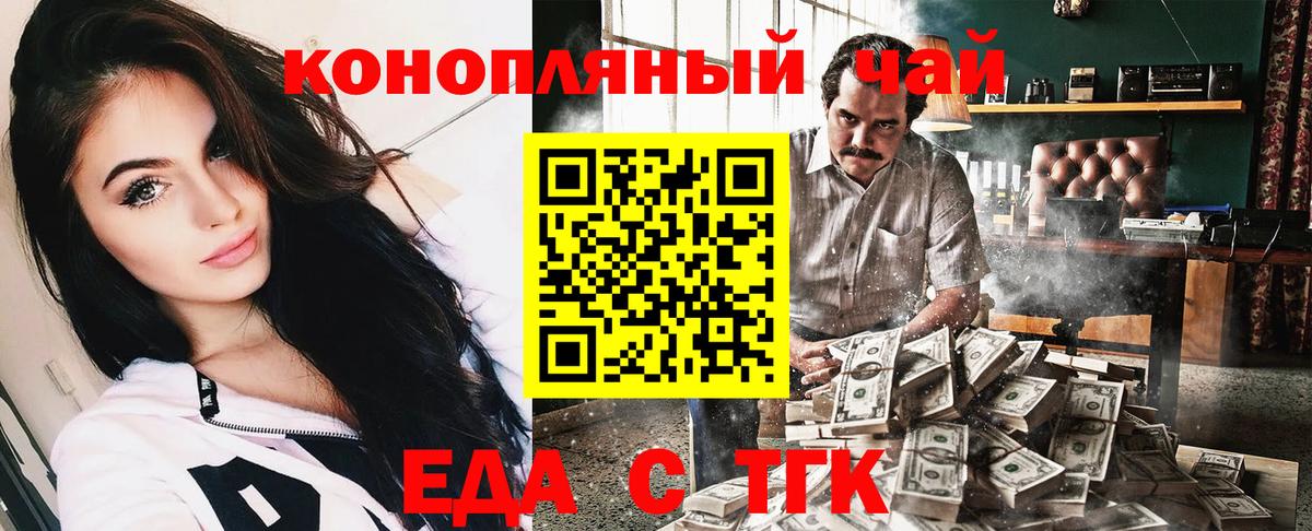 Cannafood марихуана  Вход с VPN  Зима 