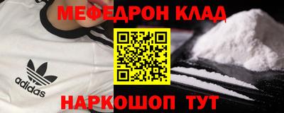 соль ск Бийск