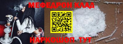 соль ск Бийск