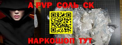 бошки Беслан