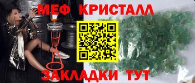 соль ск Бийск