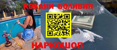 бошки Беслан