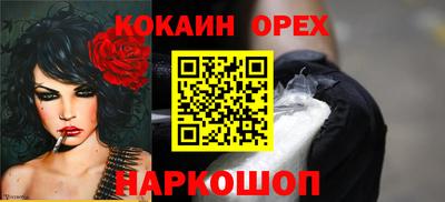 бошки Беслан