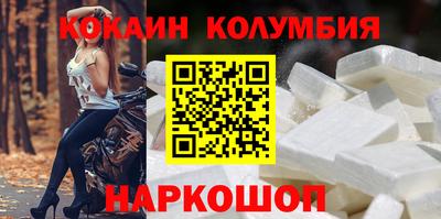 соль ск Бийск