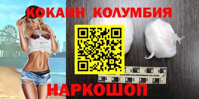 бошки Беслан