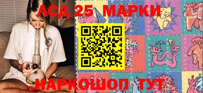 бошки Беслан