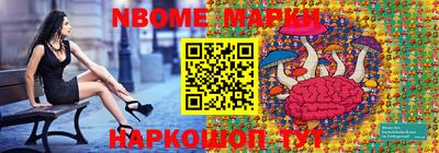 соль ск Бийск