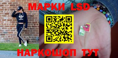 бошки Беслан