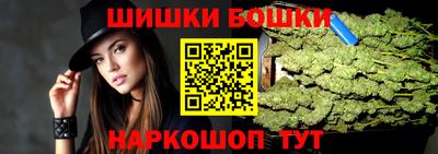 бошки Беслан