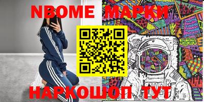 бошки Беслан