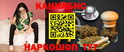 соль ск Бийск