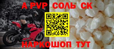 бошки Беслан