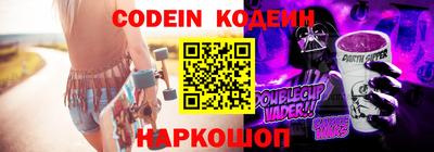 ALPHA PVP Берёзовский