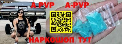 ALPHA PVP Берёзовский