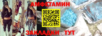 соль ск Бийск