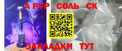 ALPHA PVP Берёзовский