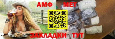 бошки Беслан