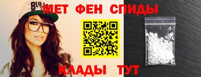 ALPHA PVP Берёзовский