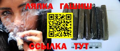 соль ск Бийск