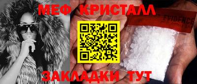 соль ск Бийск