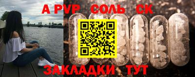 ALPHA PVP Берёзовский
