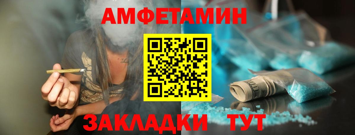 Зима  Первитин винт  Первитин  Вход с VPN 