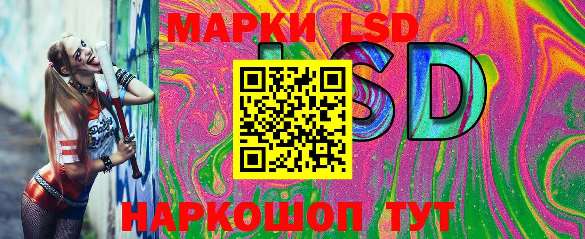 Марки NBOMe 1500мкг  Вход с VPN  Зима  Марки N-bome  Марки NBOMe 1500мкг 