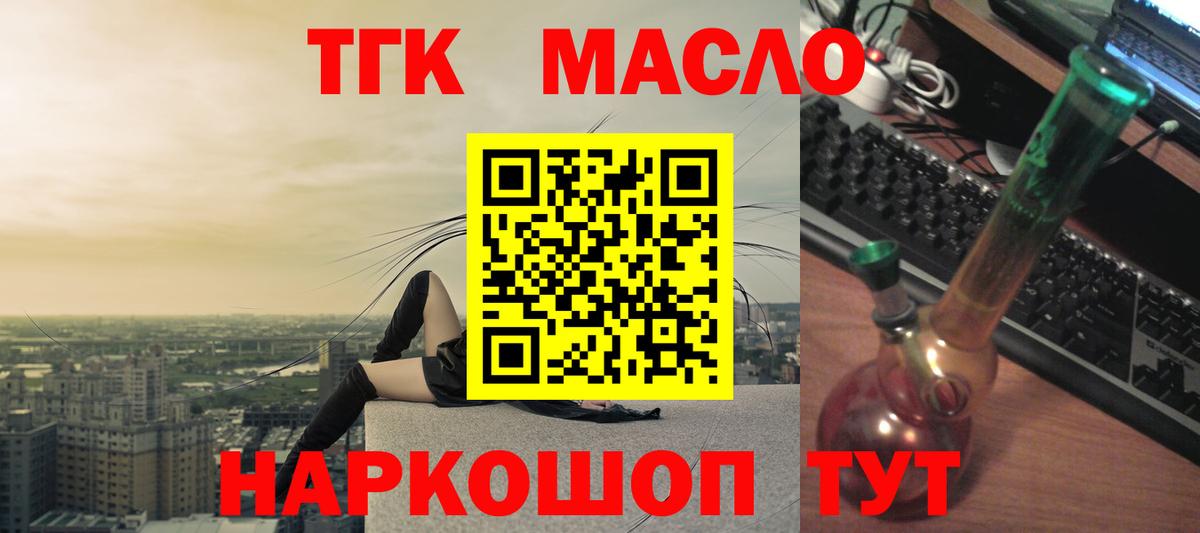 Дистиллят ТГК вейп Зима