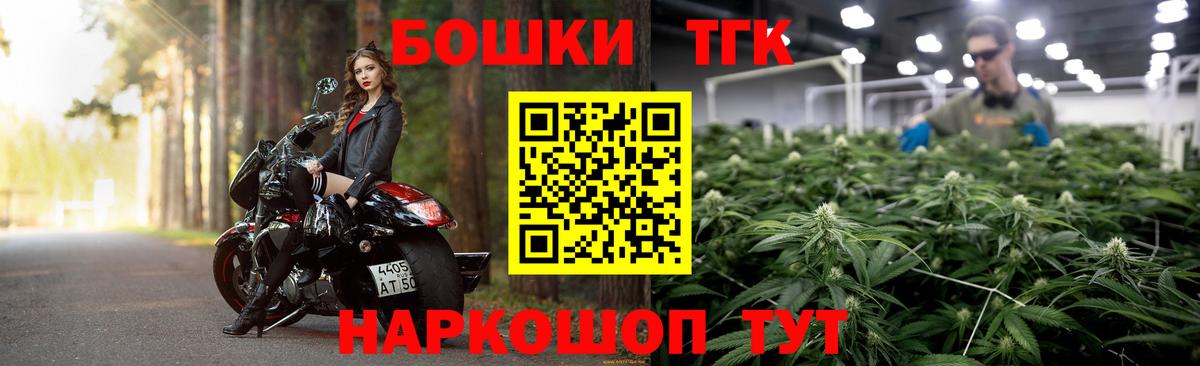 Марихуана THC 21% Зима